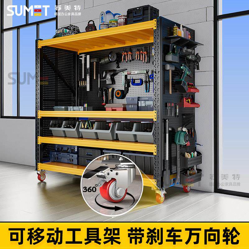 可移动带轮工具收纳层架洞洞板货架仓库货柜五金整理架子车库置物