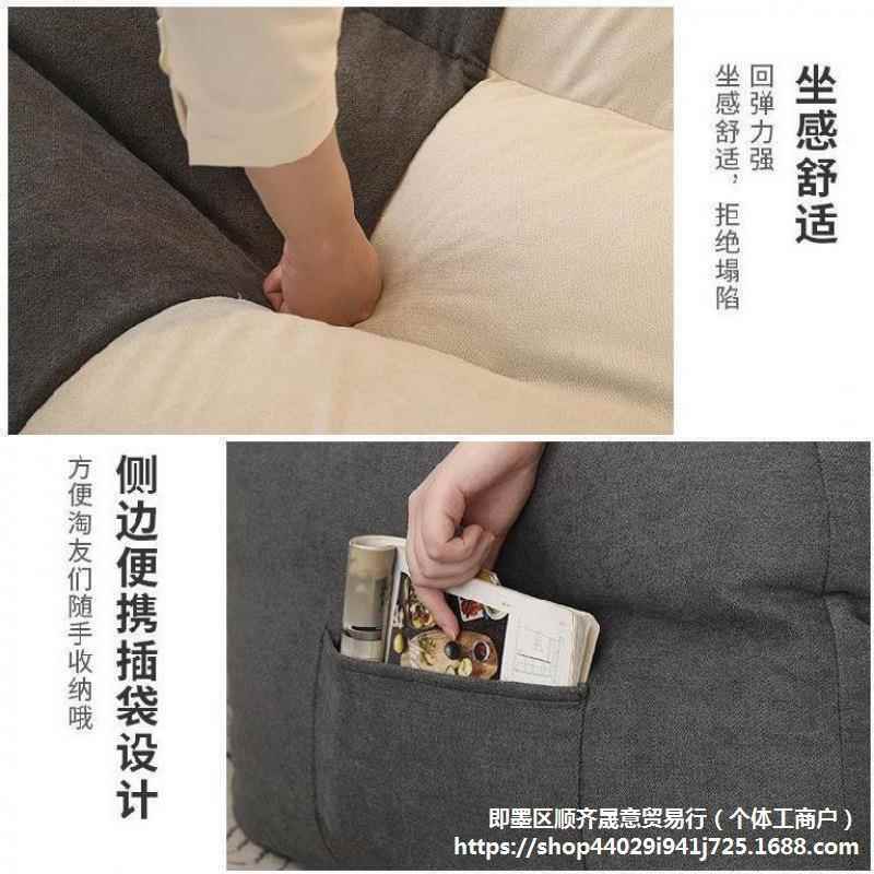 单人小户型沙包阳网红布IEA置式榻榻台米人懒创意软塌地沙坐发个