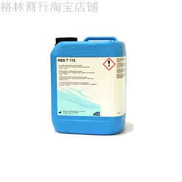 RBS T 115实验室专用无磷洗涤液 A375玻璃器皿容器耗材碱性清洗剂