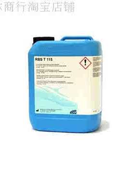 RBS T 115实验室专用无磷洗涤液 A375玻璃器皿容器耗材碱性清洗剂