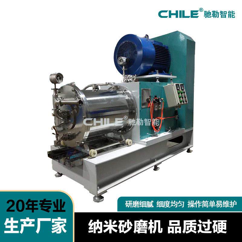 供应100L陶瓷纳米卧式砂磨机油墨色浆涂料陶瓷棒销式砂磨机