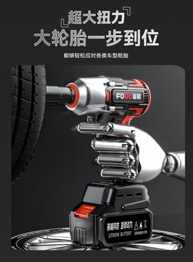 汽富格无刷套电动扳风手锂电充电扳GAQ手大扭力冲击重型修架子工