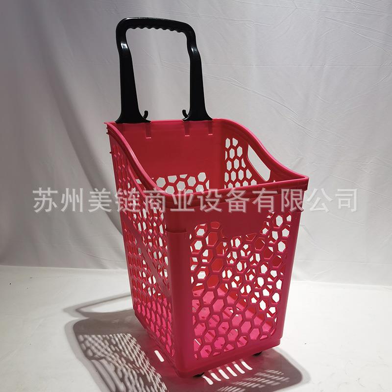 884现货可拍高商场便利四轮塑料大拉杆篮超店市号购物篮背篮