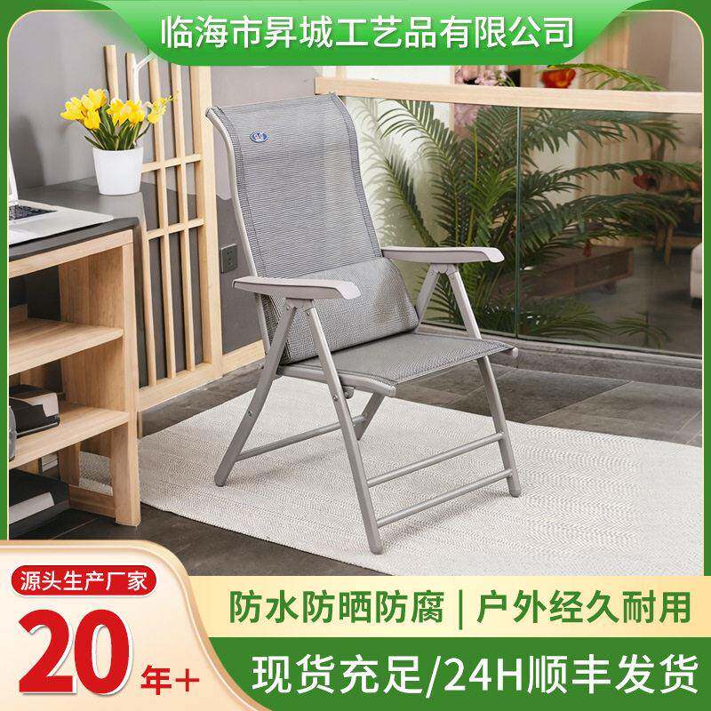 振东折叠躺椅公室休闲电脑椅午休家用可坐调节懒人便携式睡椅