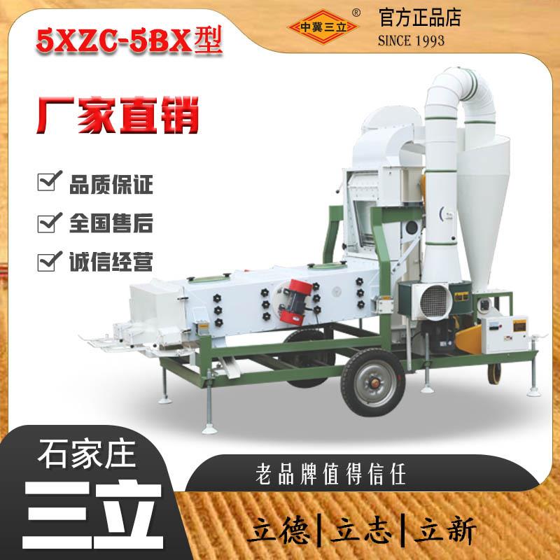 红豆绿豆加工清理筛振动分级筛杂粮种子分选机风选筛