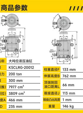 CLRG-20012，200吨双作用液压千斤顶油缸300毫米冲程，ce认证的大