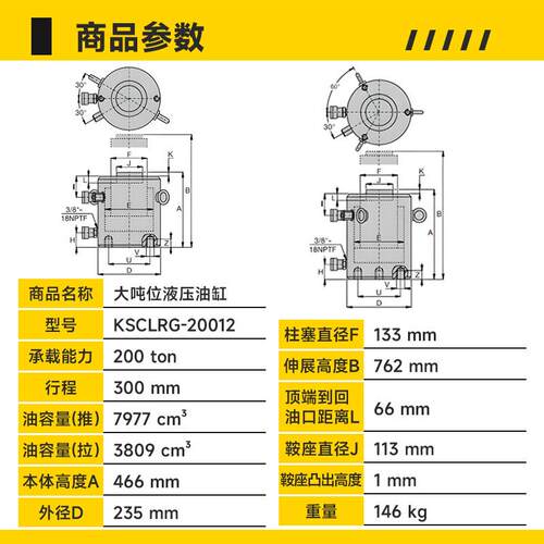 CLRG-20012，200吨双作用液压千斤顶油缸300毫米冲程，ce认证的大