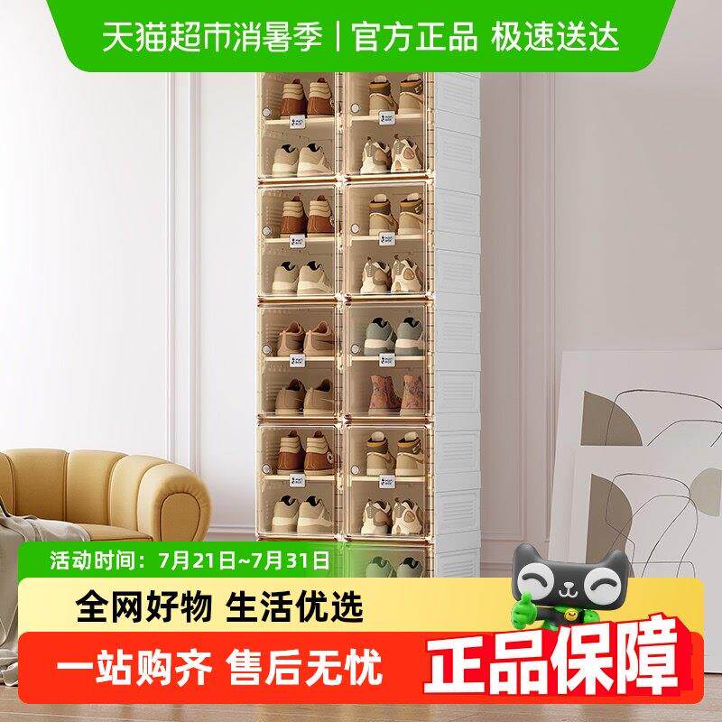 蚂蚁盒子免组装鞋架多层加厚家用短靴收纳简易宿舍免安装轻奢鞋柜