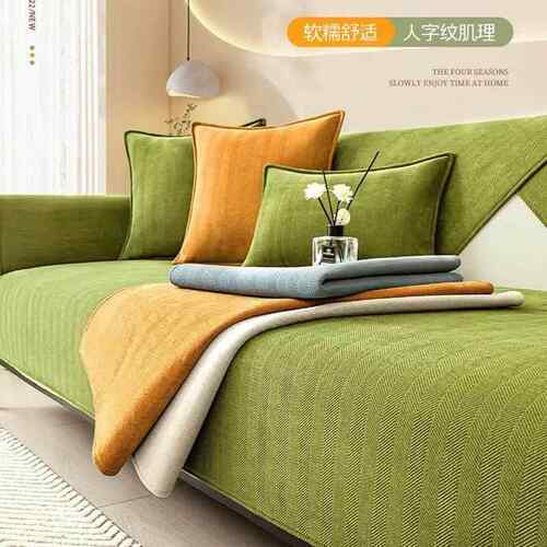 Sofa cushion four seasons sofa cover seat cushion cover