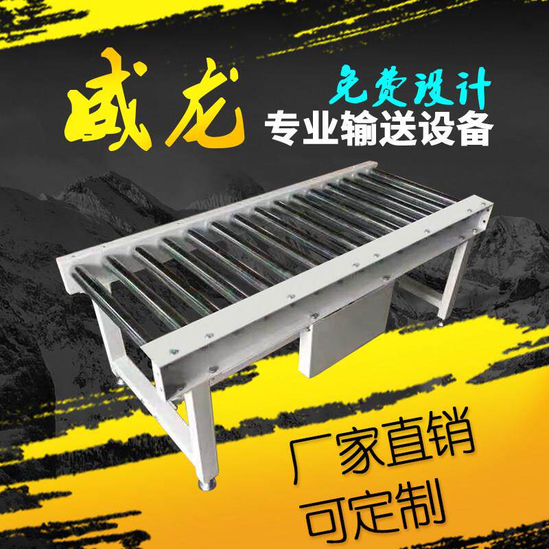 无动力滚筒线 线输送机动力滚筒托 托辊流水线 线转弯输送带输送