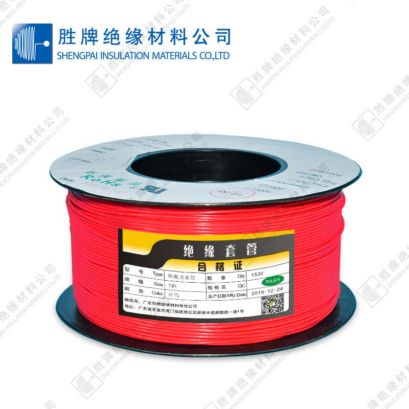 胜牌20S绝缘铁氟龙毛细管现货四氟管润滑防水阻燃绝缘PTFE套管