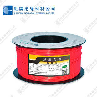 胜牌20S绝缘铁氟龙毛细管现货四氟管润滑防水阻燃绝缘PTFE套管