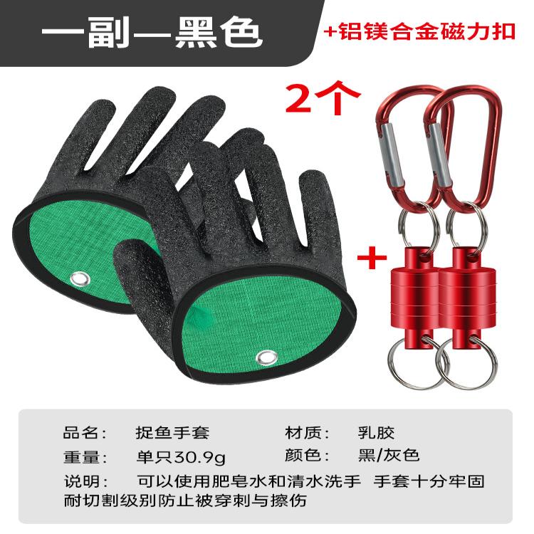 手套防水耐磨海钓其他垂钓用品