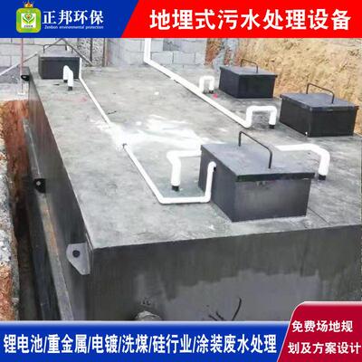 餐厨废水一体化污水处理设备水果深加工废水净化地埋式安装便捷
