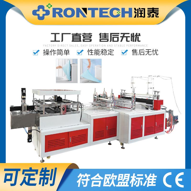 一次性马桶盖隔脏罩制造机旅行酒店专用座垫罩机