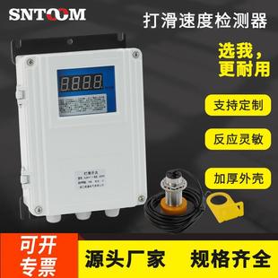 欠速开关失速开关 II速度检测器打滑开关非接触式 厂家直供XLDH