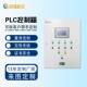 PLC控制箱工业成套落地式 配电箱照明动力电箱开关配电柜 控制柜