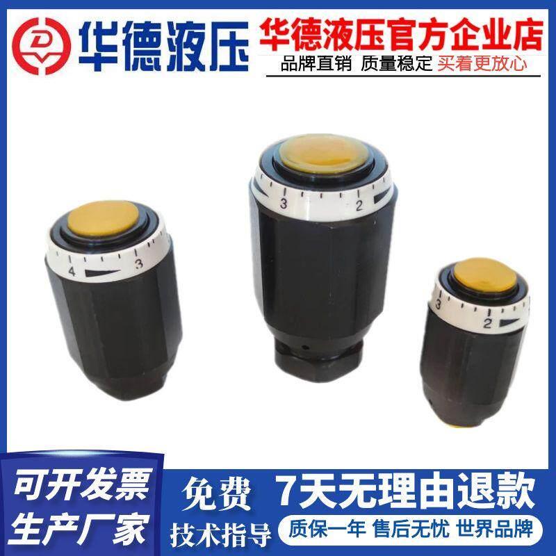 华德液压管式节流阀MK8G1.2B/2单向节流阀MK10G MK15G1.2B/ MK20G