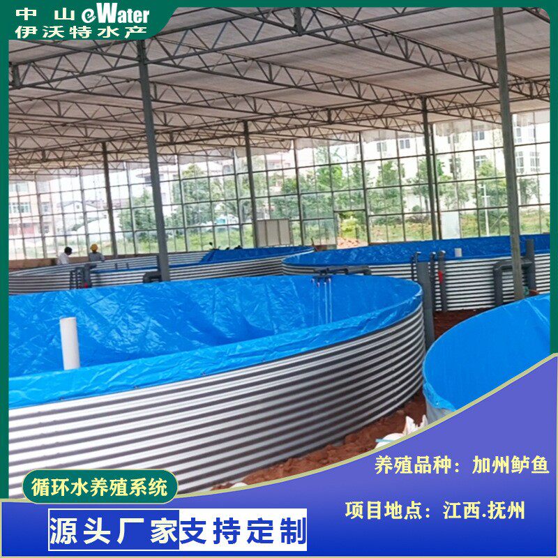 RAS海水淡水养鱼养虾水产养殖系统工厂化循环水处理循环水系统