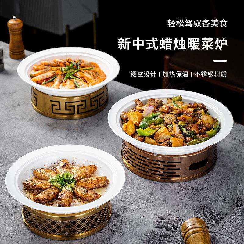 酒精炉蜡烛加热餐具商用保温盘子菜盘家用干锅酒店餐厅明炉餐桌