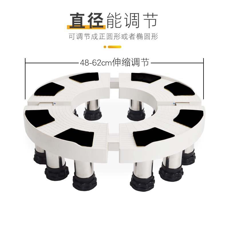 XG空气能热水器水箱底座垫高脚圆柱鱼缸移动支架圆形加高托架伸缩