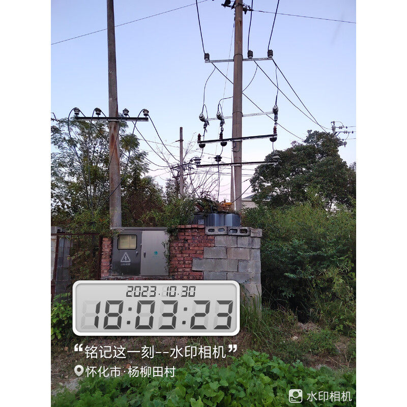 1月9日怀化某公司所有规格为300千伏安变压器1套网络拍卖公告