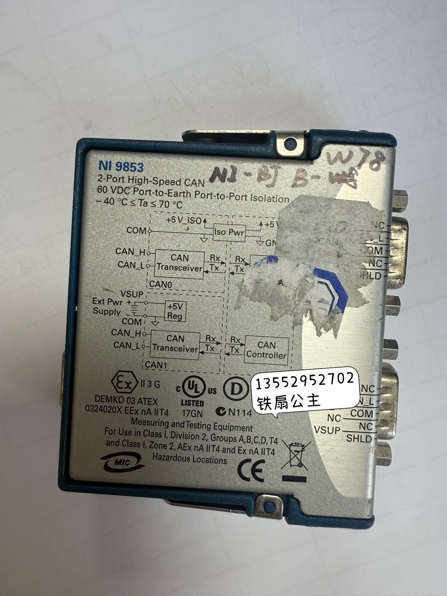 NI 9853 二手模块