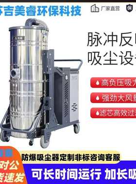 工业移动式吸尘器布袋过滤脉冲反吹XBK-2200w电动大吸力220v/380v
