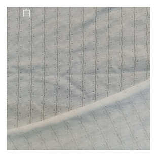 产地货源婴童防蚊裤 镂空单面提花65T35C针织布料 面料