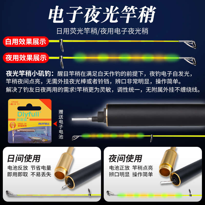 哈斯达小矶竿远投滑漂大导环专用夜光软尾进口短节小爆炸矶钓竿