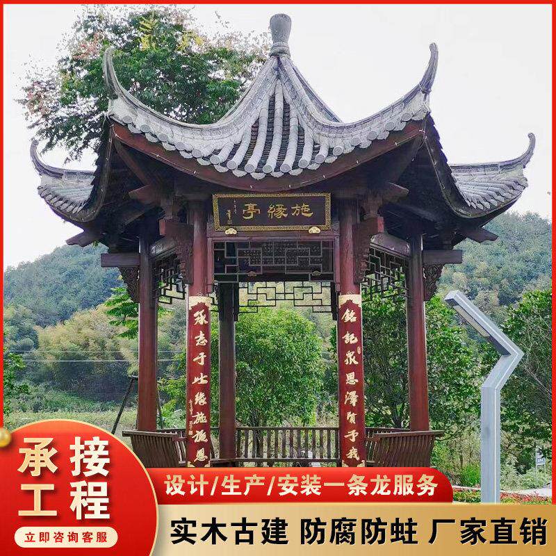 防腐木六角凉亭户外庭院乡村彷古景观庭院四角菠萝格别墅古建长廊