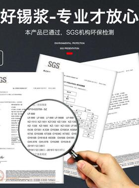 凯利顺环保无铅贴片高温锡膏Sn96.5Ag3Cu0.5含银305SMT焊锡膏锡浆