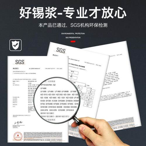 凯利顺环保无铅贴片高温锡膏Sn96.5Ag3Cu0.5含银305SMT焊锡膏锡浆