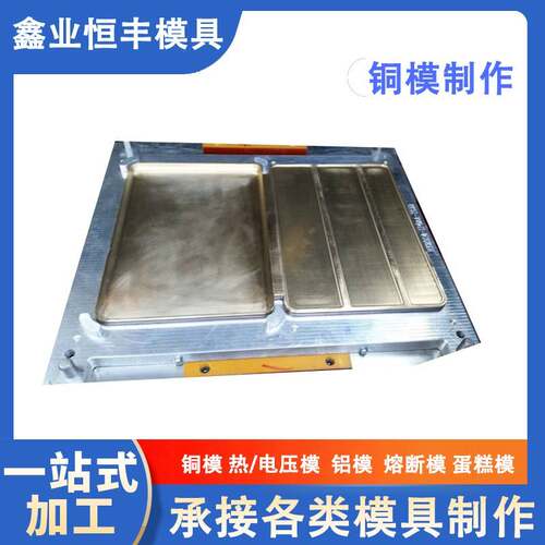 iPad6平板电脑模型溶断模厂家供应北京精雕雕刻模具电子设备模