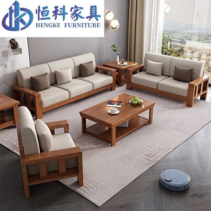新中式现代简约实木沙发组合客厅沙发小户型客厅3+2+1布艺沙发