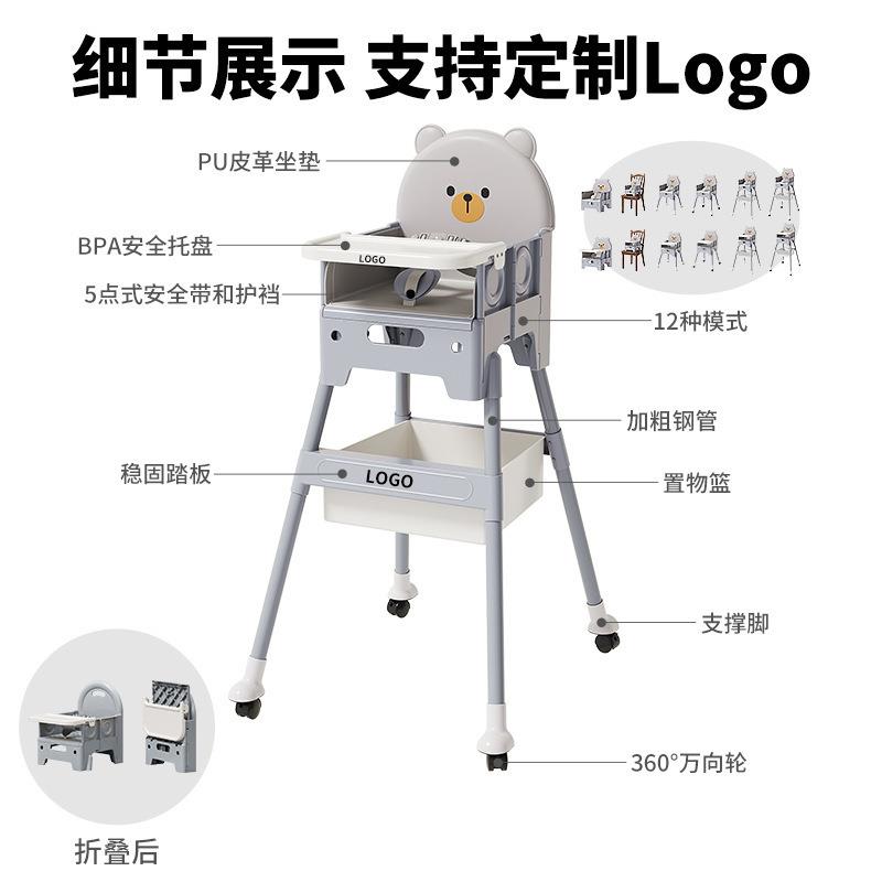 儿童餐椅儿童成长椅便携式可折叠宝宝吃饭桌可调节高低餐椅