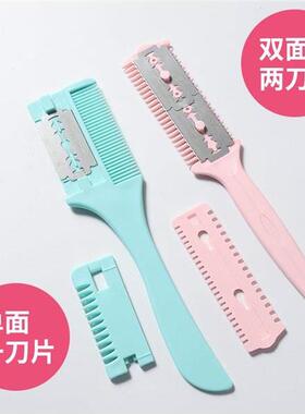 老人剪发神器手工自己剪削发梳女款家用剃刀可携式流海手动削刀刮