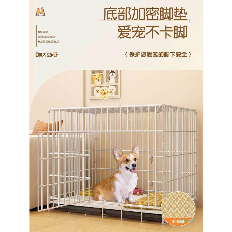 HNZZ26狗笼子中型犬小型犬宠物围栏室内带厕所家用泰博美狗窝狗舍,宠物/宠物食品及用品,猫狗碗/慢食碗,淘宝优惠券,粉丝福利购,淘宝优惠卷