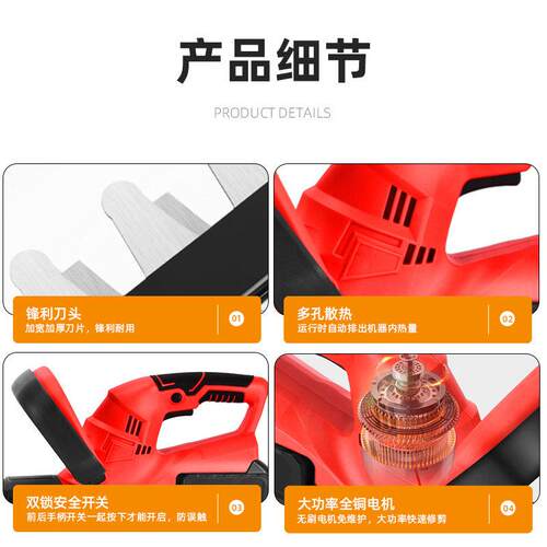 电动绿篱电式剪修机篱JVT笆机剪汽油园林修枝剪户外家用电充动修