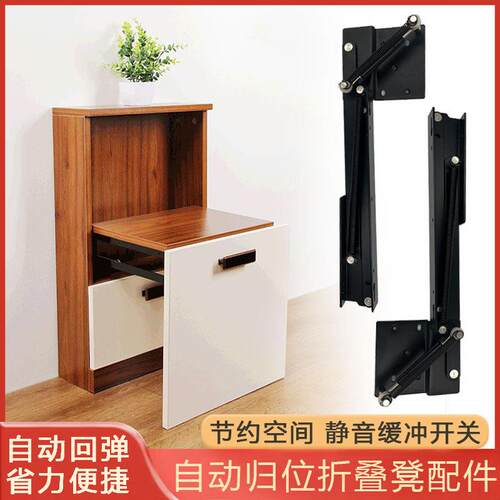 折叠换鞋凳壁挂式挂墙自动回弹缓冲玄关入户门口鞋柜隐形五金配件