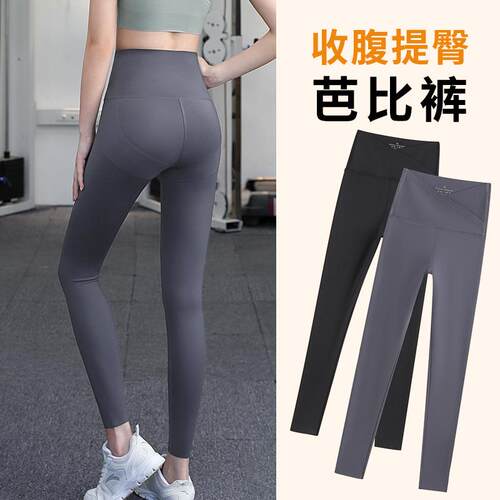 Tight fitting leggings with high waist and abdominal