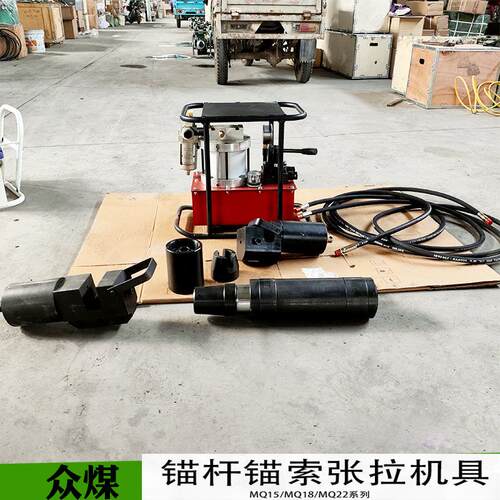 矿用气动张拉机具 MQ15隧道钢绞线切断器 MQ18锚索钢丝绳切断机