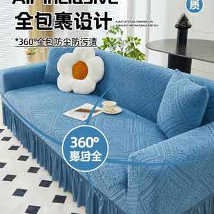 滑老皮套沙发保护 通用防式 弹力沙发罩全包卍式 能一体简约四NET季