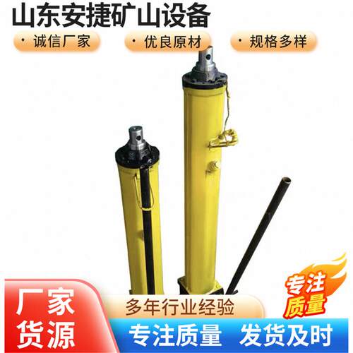 现货出售矿用液压推溜器YT4-6A液压推溜器便携式液压推溜器