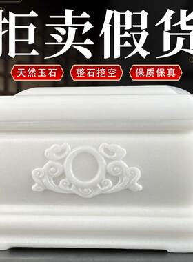 顺丰包邮骨灰盒玉石水晶高档汉白玉男用女用款寿盒陶瓷防潮盒棺材