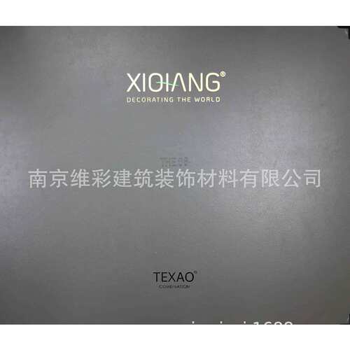 喜墙/XIQIANG 色织小肌理现代轻奢风 无缝墙布壁布 视界.06