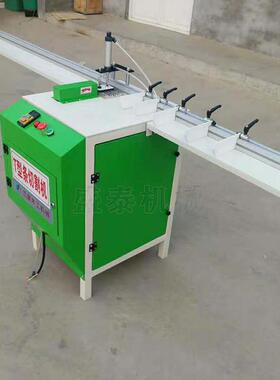 装饰T型条V槽机铝合金装饰条切割机t型u型条切割机45度拼角机