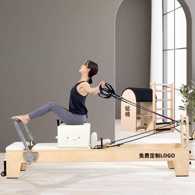 普枫拉提核心床木商用f瑜伽馆健身器材梯桶稳椅pilates re8002o踏