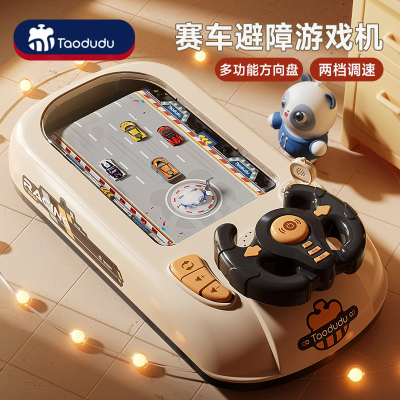 儿童生日礼物男孩子送3岁4男童5幼儿园6小朋友高端玩具实用的开学