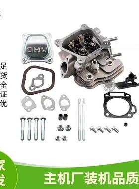 168F170F汽油机缸头总成GX160 200 210缸头套装 6.5HP发电机缸头
